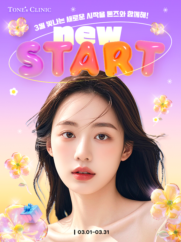 팝업